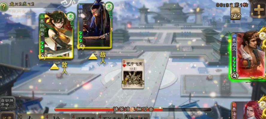 三国杀游戏中如何设置性别?
