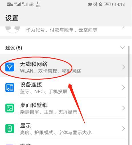 户外手机热点摄像头使用方法是什么?