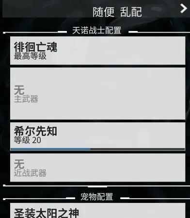 星际战甲滋养值消耗过快怎么办？
