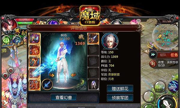 魔域中哪些技能书最为珍贵?技能书的珍贵程度如何判断?