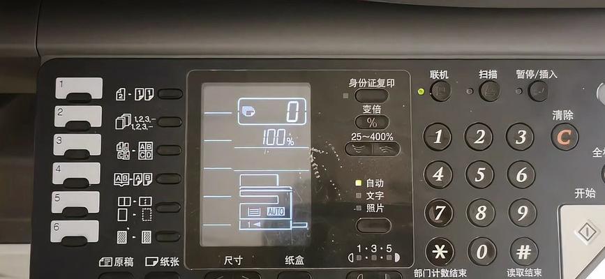 夏普电视无法操作怎么办?故障排除方法是什么?