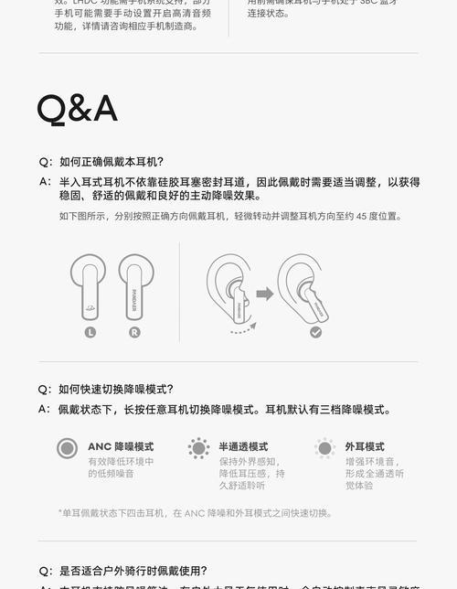 雅耳蓝牙耳机充电方法?充电时长和注意事项?