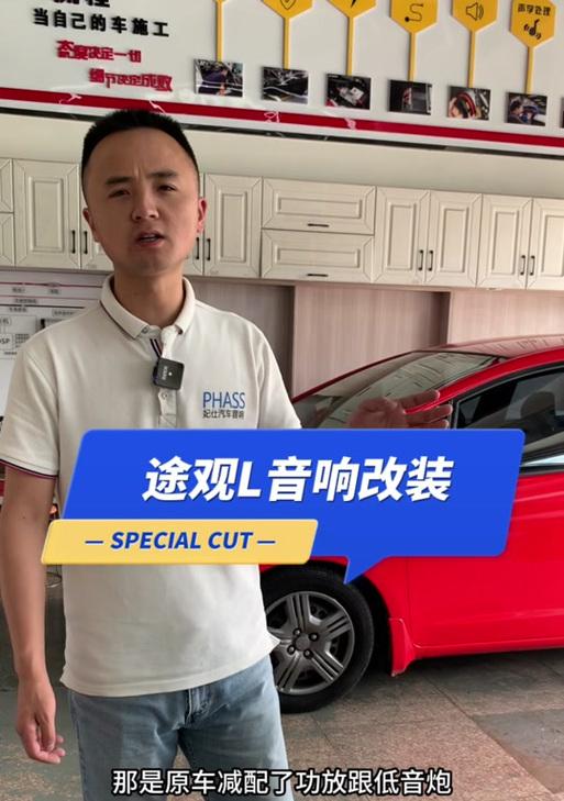 途观车接低音炮线的正确方法是什么?