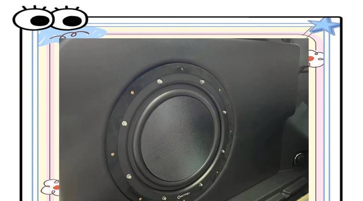 低音炮制作需要哪些材料?制作过程是怎样的?
