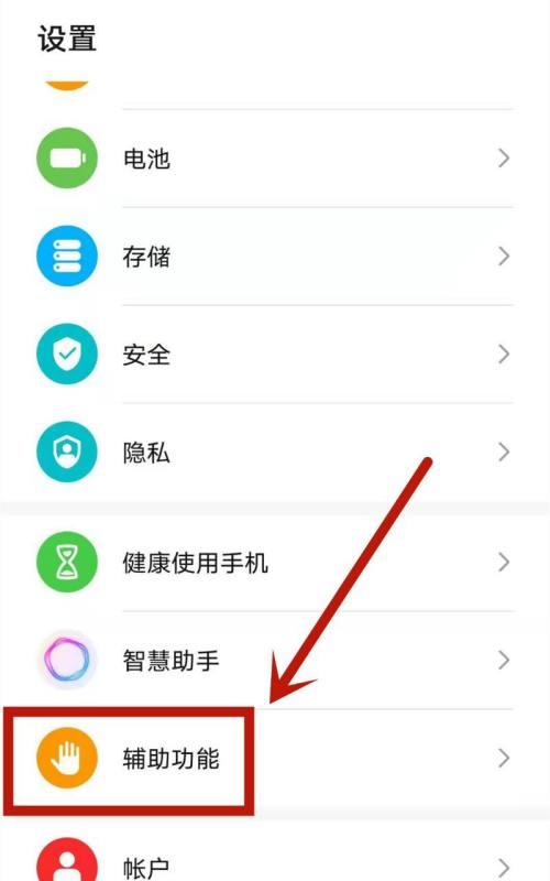华为手机表情表白功能怎么用?有哪些有趣的表情包推荐?