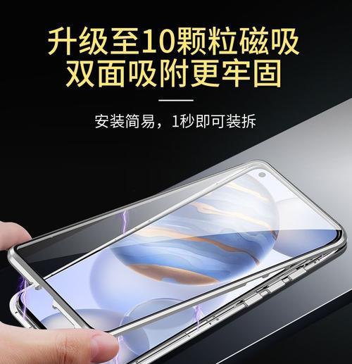 荣耀30手机壳拆卸方法是什么?