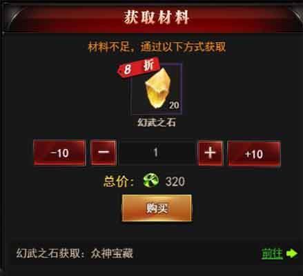 魔域天赋如何加战力?提升战力的有效方法是什么?