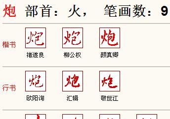 CF游戏中如何打出彩色字体？彩色字体的输入方法是什么？