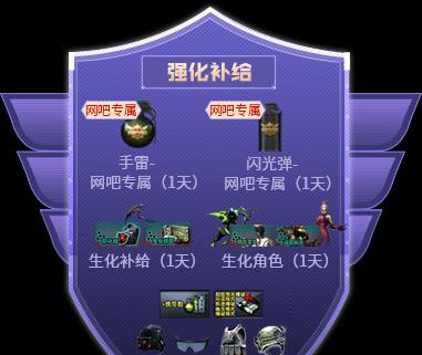 CF网吧账号异地解封流程是什么?网吧账号被封如何快速解封?