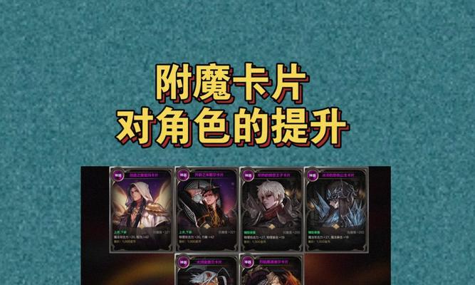 地下城游戏中5%伤害提升的途径是什么?