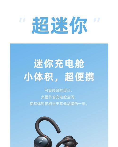 耳机蓝牙挂耳配件的使用方法?如何正确佩戴?