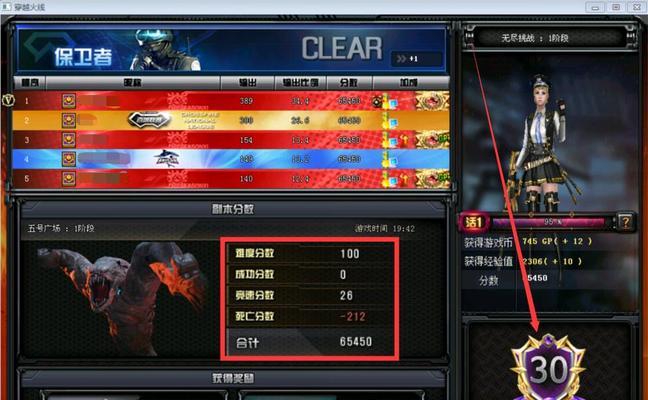 CF游戏中6级代表什么?如何快速达到6级?