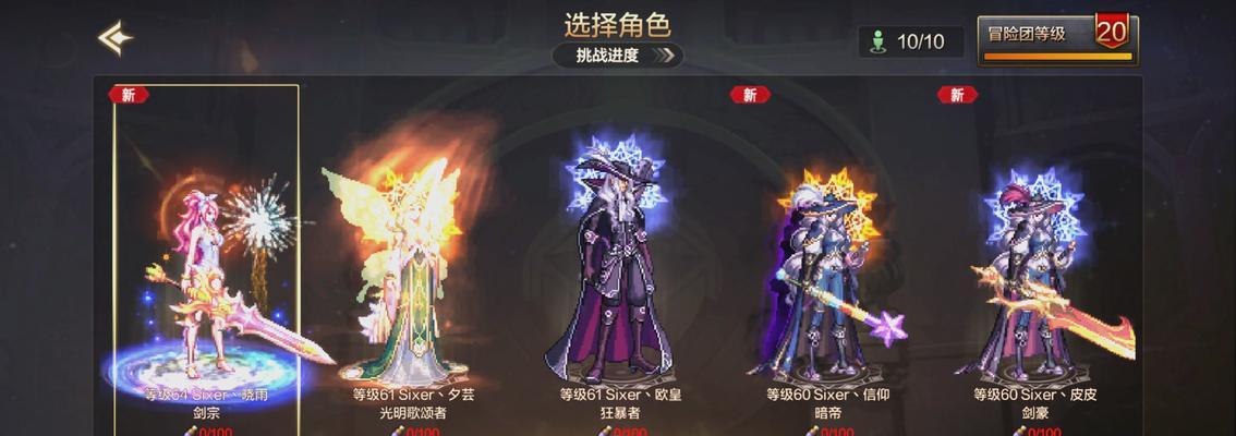 DNF柔道家推荐装备搭配是什么?