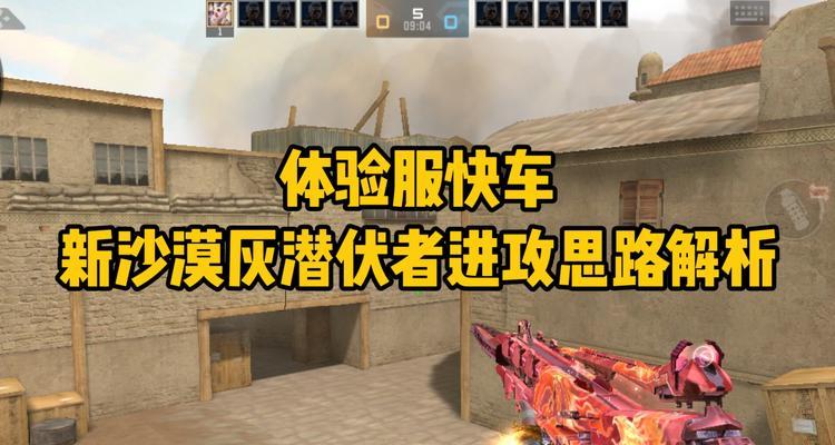 CF体验服升级流程是什么？升级后有哪些新功能？