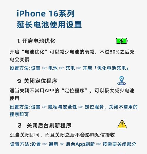 新手机电池首次充电需要注意什么？