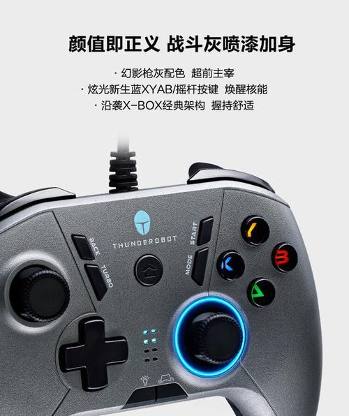 雷神手柄连接电视机步骤是什么？连接后如何操作游戏？