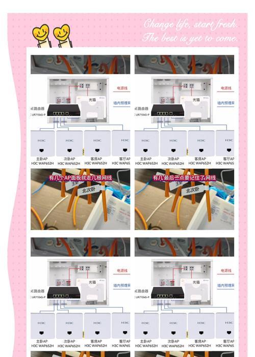 360家庭防火墙lan口设置方法是什么?如何确保网络安全?