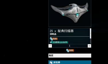 星际战甲星际之战取消操作是什么?