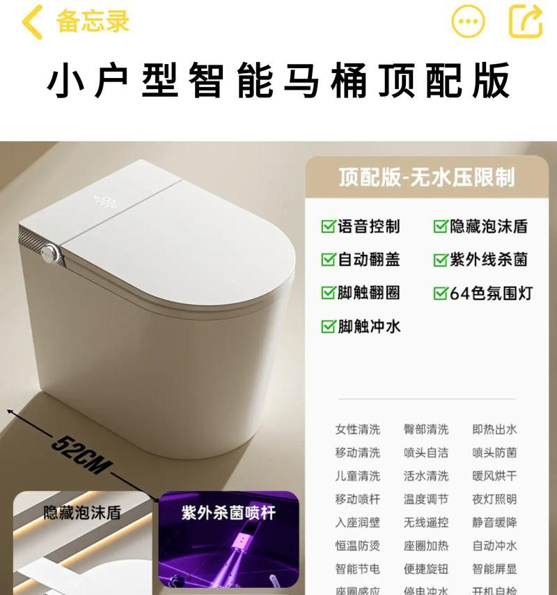 防水开关插座智能马桶怎么用?使用智能马桶的注意事项有哪些?