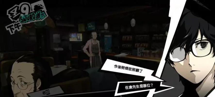完美世界demo无法观看的原因是什么?如何解决无法观看的问题?