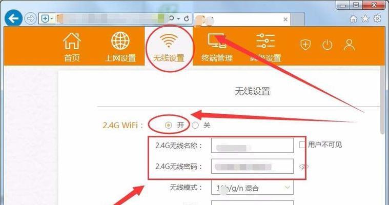 华为光纤路由器设置步骤是什么?遇到问题怎么解决?