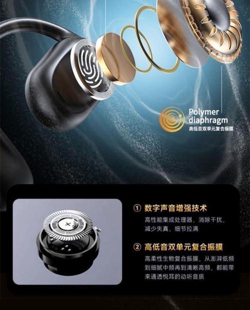 杜比5.4蓝牙耳机连接方法是什么?连接时遇到问题怎么办?