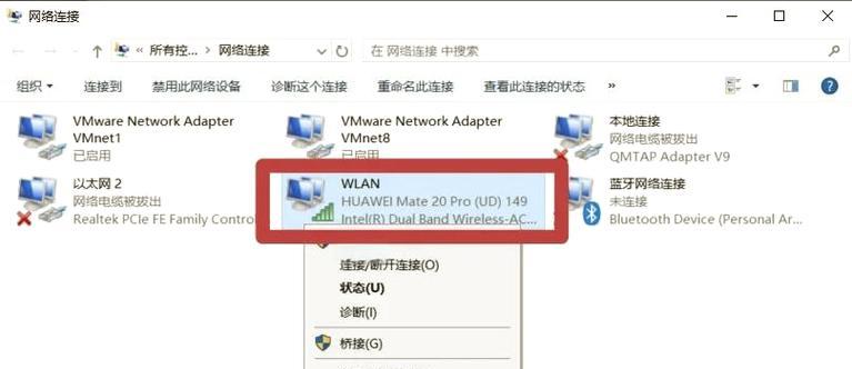 为什么无法接入他人wifi?