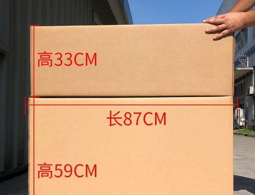 电视机包装箱的正确折叠方法是什么?