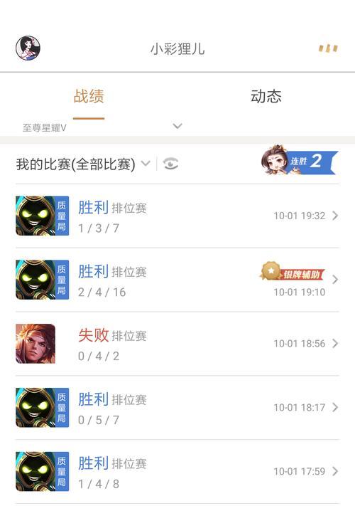 幻象模式手机软件如何反制?