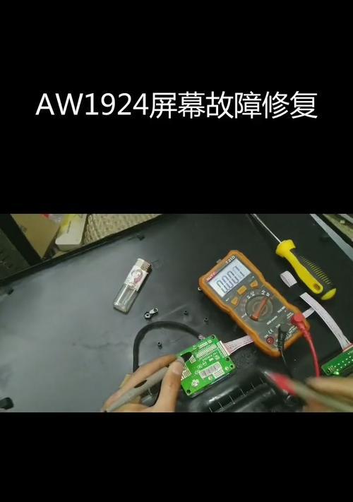 开机时需要插电源吗?如果屏幕不亮应该怎么办?