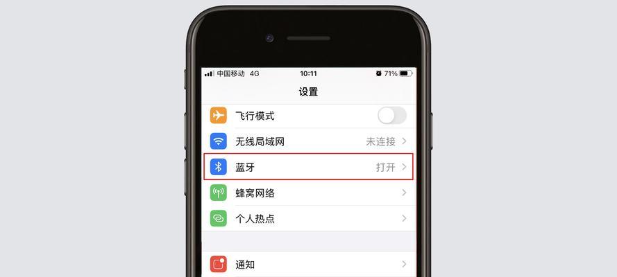 苹果蓝牙耳机是否带耳钉?佩戴方法是什么?