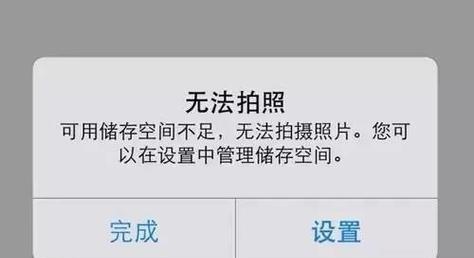 地下城存储空间不足为何要重试?如何解决存储空间不足问题?