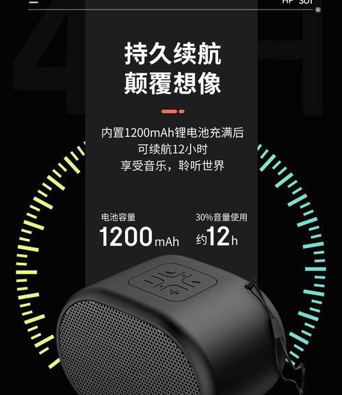 低音炮带内存卡的型号是什么?如何使用内存卡?