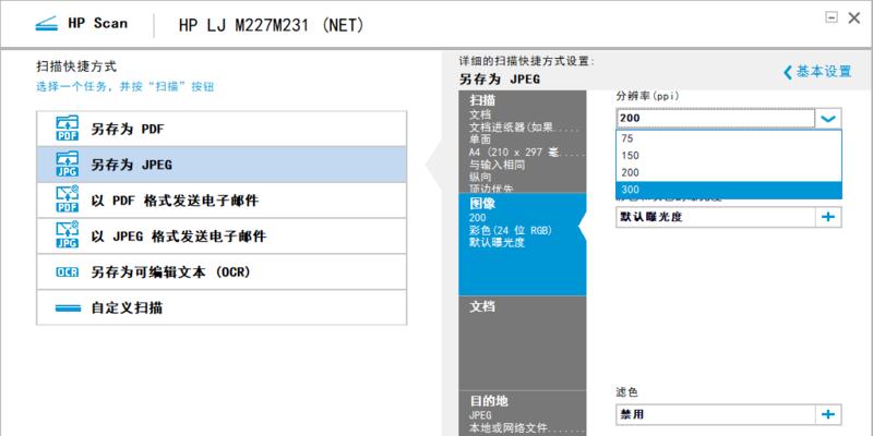 CF浪波神分辨率设置多少最佳?
