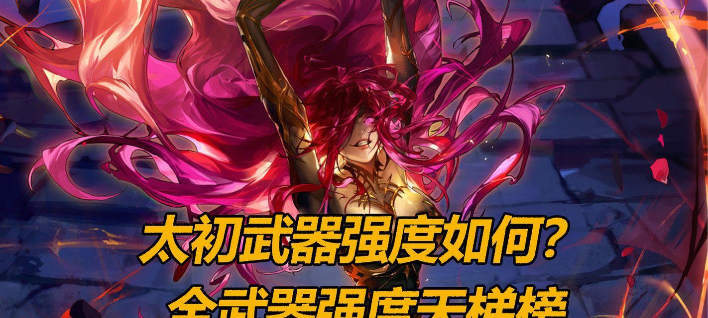 dnf觉醒流派推荐使用哪种太初装备?