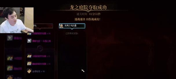 地下城挑战模式的正确开启方法是什么?