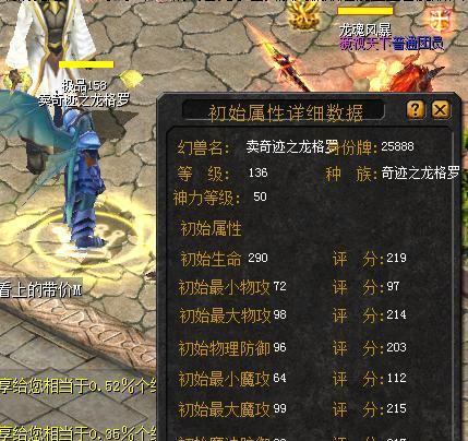 魔域合本体到40星的快速方法是什么?