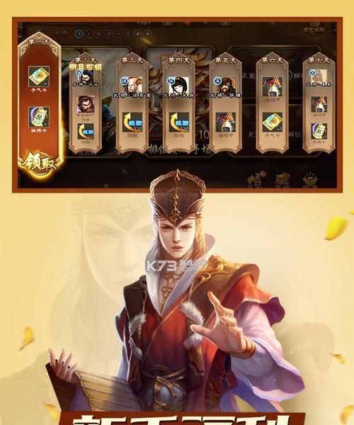 三国杀移动版渠道服下载流程是什么?