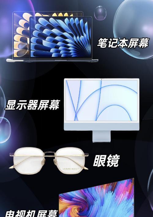哪种产品最适合擦拭电视机屏幕?