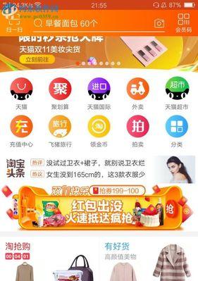 劲舞团私服萝卜任务领取方法是什么?