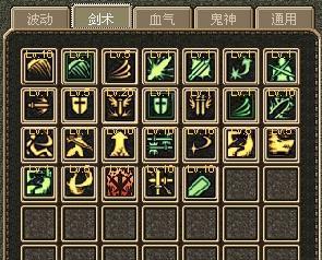 剑魂开启双刀技能的方法是什么?