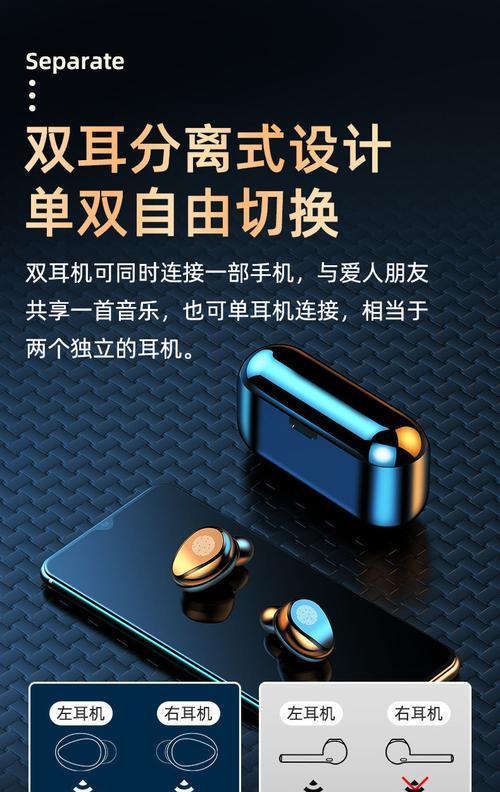 电竞耳机usb蓝牙的连接方法是什么?连接后有什么好处?
