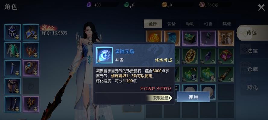 魔域手游日常任务有哪些？如何高效完成？