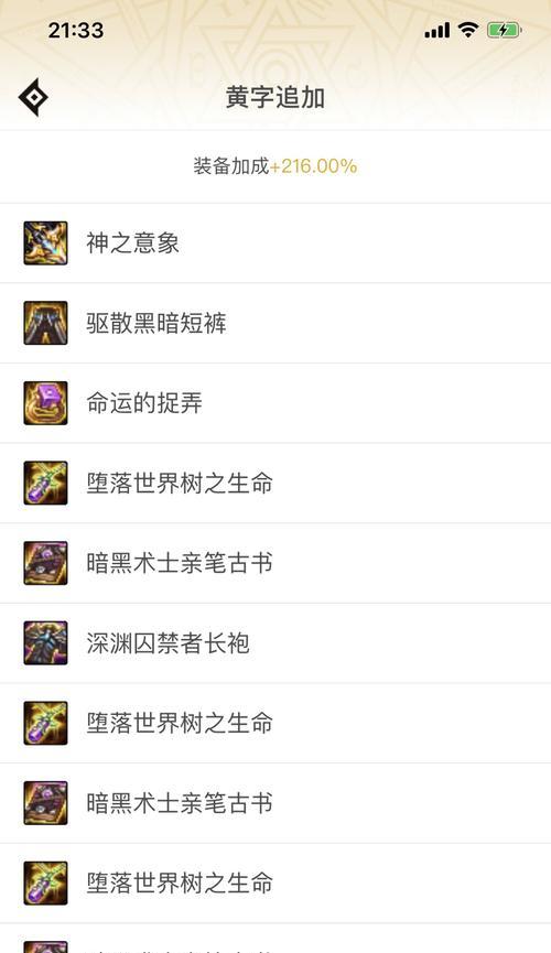 DNF中战斗力的计算方式是什么?