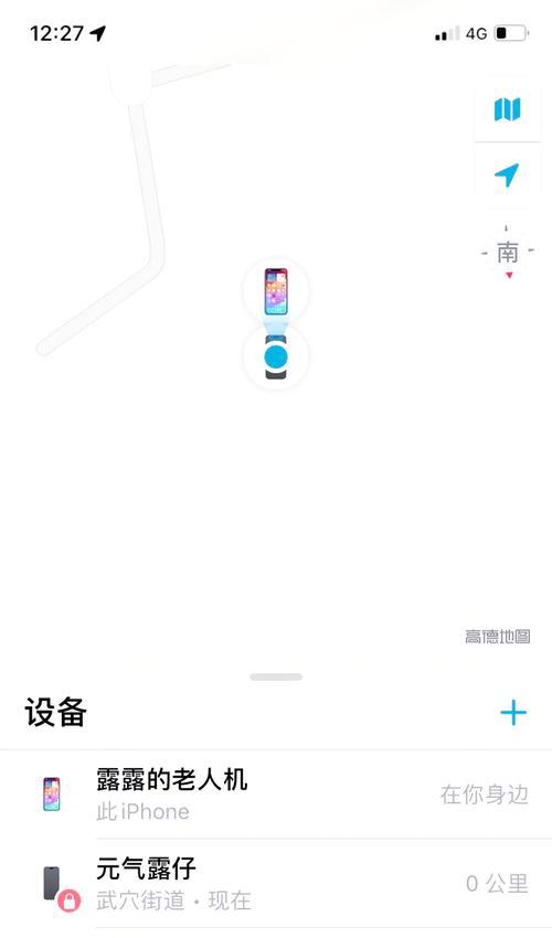 苹果手机定位功能如何安装?安装后如何使用?