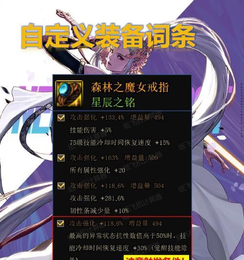 地下城战斗法师伤害最高的属性是什么?如何提升?