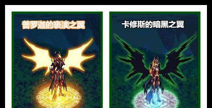DNF罗塞塔的石碑属性和效果如何?
