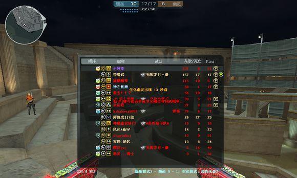 cf怎么显示死亡击杀？设置方法和显示效果如何？