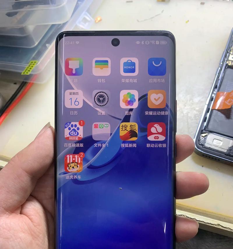 荣耀60手机外壳硬如何处理？维修方法是什么？