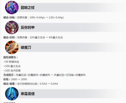 笔记本游戏王者如何开启120帧?设置方法是什么?